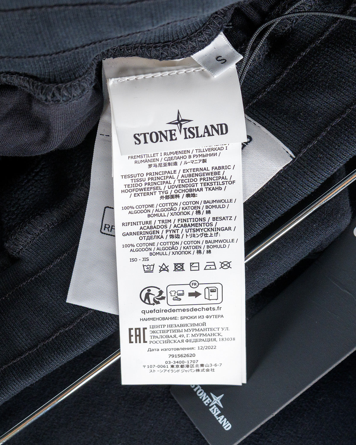 Stone Island Track Pants