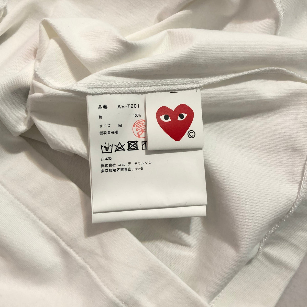 Comme des Garçons Tshirt